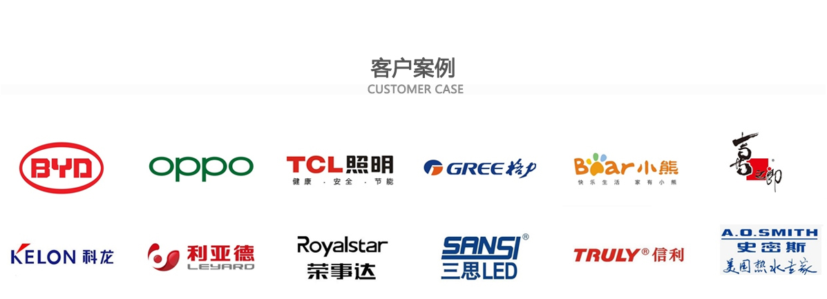 草莓视频色版APP自动化设备客户案例